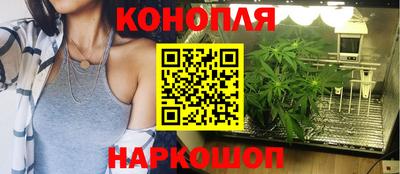 бошки Уссурийск