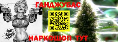 бошки Уссурийск