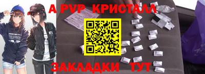 бошки Усть-Илимск