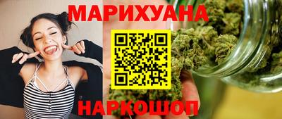 бошки Усть-Илимск