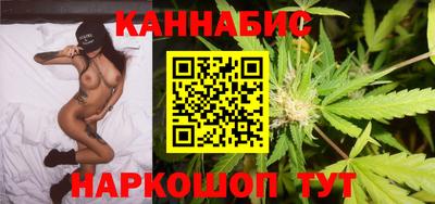 бошки Уссурийск