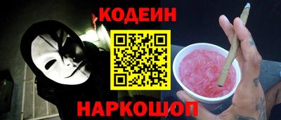 бошки Уссурийск