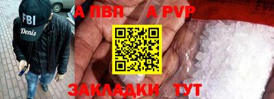 бошки Усть-Илимск