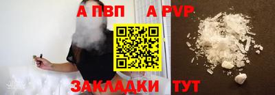 бошки Усть-Илимск