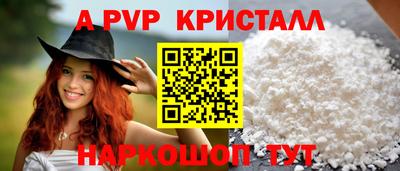 бошки Уссурийск