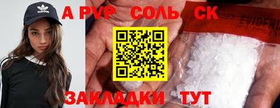 бошки Усть-Илимск
