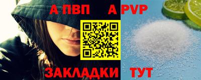 бошки Уссурийск