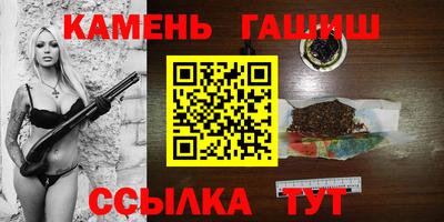 бошки Усть-Илимск