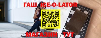 бошки Уссурийск