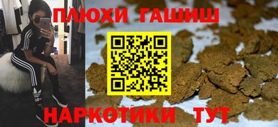 бошки Уссурийск
