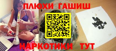бошки Усть-Илимск