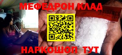 бошки Уссурийск