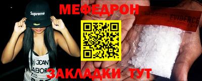 apvp Усть-Джегута