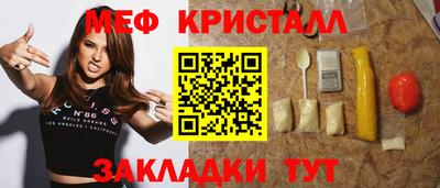 apvp Усть-Джегута