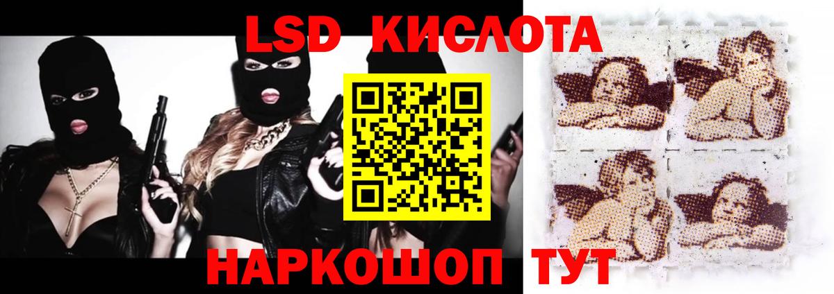 КОКАИН  Шебекино  Канабис  Меф  Вход с VPN  Меф   ГАШ 