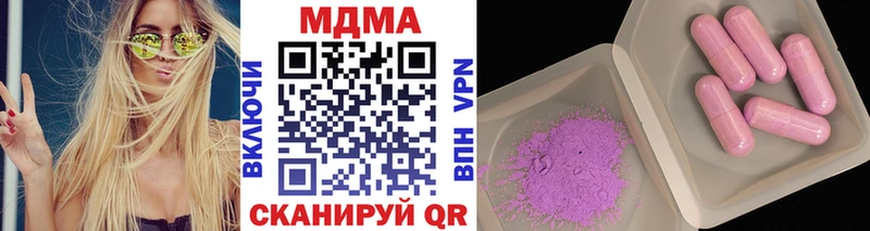 MDMA crystal Шебекино