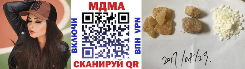 купить   KRAKEN вход  МДМА crystal  Шебекино 