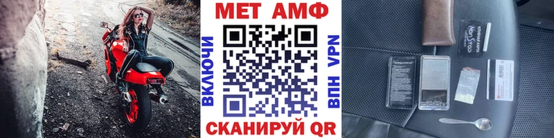 мориарти клад Шебекино Первитин кристалл