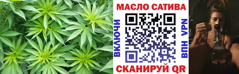 ТГК вейп  Шебекино 