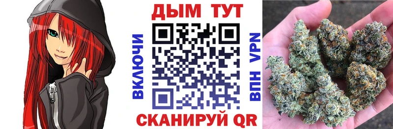 Конопля THC 21%  кракен зеркало  Шебекино 